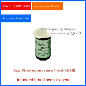 FIGAROKE-25 oxygen senzor zadnji datum KE-25 kisik, baterije