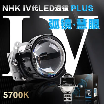NHK premije deli-generacija super LED IIII generacija PLUS bifocal objektiv avtomobilske LED žarometi
