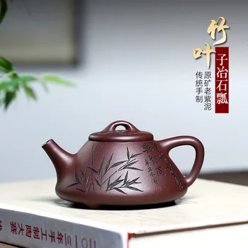 Tudi veselje pot 】 yixing priporočljivo čisto čajnik slekel rude stare vijolično blato kamen carving slikarstvo bambusa zajemalko 200 kp