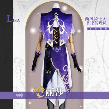 Vroče Igre Genshin Vpliv Lisa Cosplay Kostum Modni Purple Boj Proti Enotno Unisex Halloween Stranka Vlogo Igrajo Oblačila Po Meri-Da