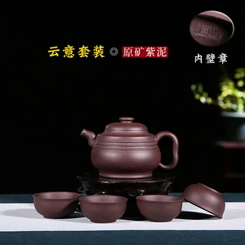 Proizvajalci, ki prodajajo po meri slog čaj nastavite celoto yixing slekel rude vijolično blato oblaki so priporočljivo