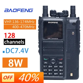 2021 Vroče BaoFeng DMR-1802Plus Dual Band Walkie Talkie 5W VHF, UHF VFO Digitalni/Analogni Šifrirana HF / Oddajnik Cb Dva Načina Radio