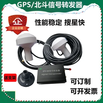Dual Band BD + GPS Okrepljen Notranji Ojačevalnik Signala GPS GPS Signal Repetitorja GPS Zaprtih Pokritosti