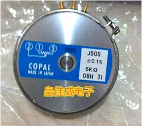 Japonska original COPAL potenciometer J50S 2K stikalo