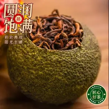 Verodostojno Xinhui Xiaoqingcang Pu ' er čaj pripravljen čaj listi, mala zelena oranžna citrusov čaj Chenpi Xiaoqingcang pločevinkah 500g