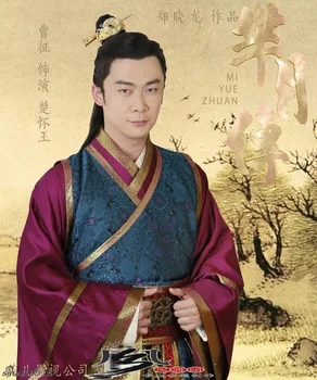 Leud Chu Huai Starodavnih Kitajskih Moški Kostum Childe Kostum Nov TV Predvajaj Legende Mi Yue Cesarica Xuan