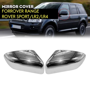 Za Land Rover LR2 LR4 Range Rover Chrome Zamenjava Ogledalo Zajema Avto Stranska Vrata Vzvratnega Ogledala, Pokrov Skp Lupini