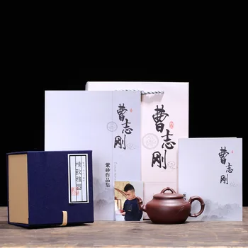 Yixing Zisha pot, surove rude, stare vijolično gline, dva rokav priročnik čajnik, čaj, set, ki se izvajajo v imenu