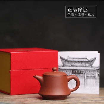 Kot Hezhang Lin Hao Chaozhou ročni čajnik