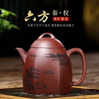 Vrezano Šest-stranka Qin Quan Čajnik Zisha Yixing Čajnik Ročno Pot Kung-fu Teaware Vijolično Gline Drinkware Za Puer Zelena Črna