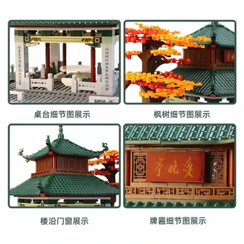 Gradnik, Starodavne Kitajske Cesarske Palače Treh Kraljestev Slika Scene MOC Paviljon Mize in Stoli Otroci Igrače Darilo