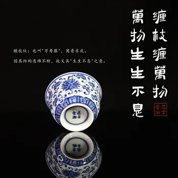 Jingdezhen ročno modre in bele porcelanaste sponka veje lotus dekoracijo Master Cup 150 ml