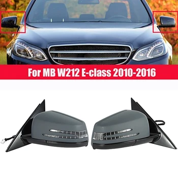 Za 2010-2016 Mercedes Benz W212 E-Izbranih Strani Vrat Moč Vzvratno Ogledalo Montaža-Premaz Paintable