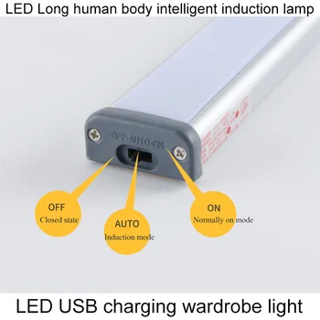 LED človeško telo inteligentni indukcijske svetlobe Brezžična zaščita oči brezplačno spojnika USB polnjenje omaro, predalnik svetlobe noč svetlobe